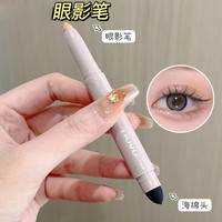 本迪 高端法国正品大牌成型单色眼影笔珠光亮晶晶大地色大地色日常妆盘