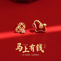 Lnieer999足银针马上暴富耳钉轻奢女2026过新年耳环马年本命年红色耳饰 马上有钱耳钉【999足银针】