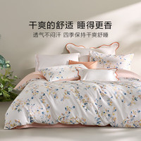 罗莱生活 WAD0735-3 柔心花影 纯棉床上三件套 150*215 白色