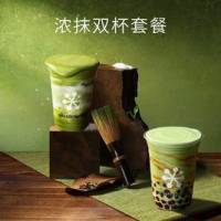 奈雪 买一送一 浓抹双杯套餐-限时福利