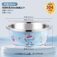 婴儿洗奶瓶盆304不锈钢宝宝消毒烫刷洗奶瓶盆子食品级沥水篮