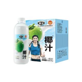 椰谷 鲜椰汁1.08kg*4大瓶装含椰子水椰奶聚会果汁植物蛋白饮料