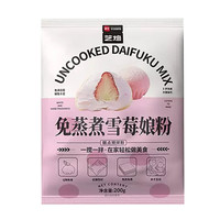 展艺 雪媚娘预拌粉 200g*2包