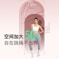 Keep 专业减震跳绳垫瑜伽垫