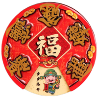 泰姆仕财神爷旋转冰箱贴新年旋转卡通磁吸贴国潮文创纪念品创意转盘贴 财神旋转冰箱贴-步步高升1个