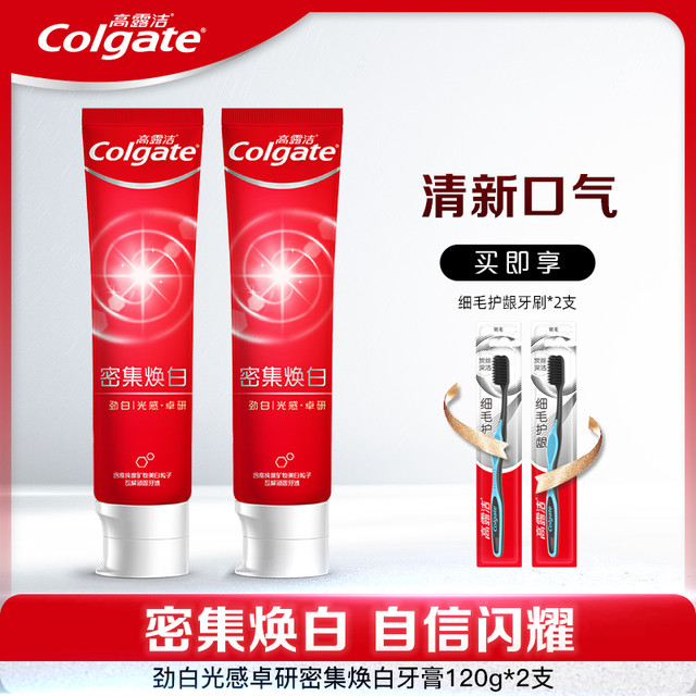 高露洁 劲白小苏打牙膏清洁去黄亮白竹炭白茶味清新口气