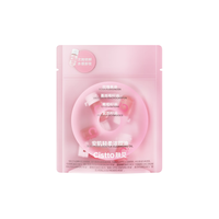  Cistto/肤见 温和清洁 女士卸妆油  2ml*20