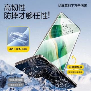  SMARTDEVIL/闪魔 防刮耐磨 手机膜+无尘仓  钢化膜