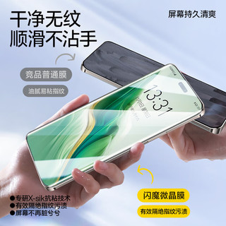  SMARTDEVIL/闪魔 防刮耐磨 手机膜+无尘仓  钢化膜