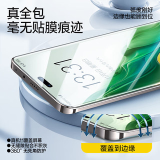  SMARTDEVIL/闪魔 防刮耐磨 手机膜+无尘仓  钢化膜