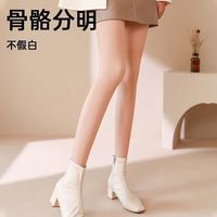 觅橘光腿黑丝金装升级9.0秋冬裸感双层保暖打底袜女明星同款
