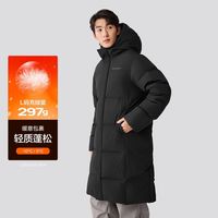 百亿补贴：斯凯奇 户外运动羽绒服 长款连帽加厚男式羽绒服防风保暖L425M077