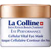  La colline/科丽妍 紧实抚纹 女士眼膜  60.00ml