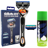 Gillette 吉列 锋隐致顺手动剃须刀 1光滑刀架+1刀头+磁力底座