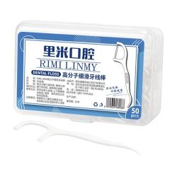 里米口腔 里米 超细牙线棒一次性牙签牙线便携牙线盒牙线签里米牙缝口腔袋装后牙