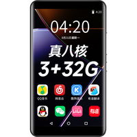  Newsmy/纽曼 WIFI可上网 智能mp3/mp4音乐播放器