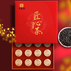 印象堂 中秋礼盒！大红袍 匠心茶
