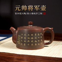 此时此刻 钦州坭兴陶茶壶纯全手工功夫茶具井栏壶泥兴陶壶洱泡茶壶 将军井栏壶
