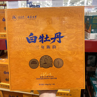 品品香 山姆代购会员超市商店礼品茶叶长辈朋友三年陈韵白牡丹 10g 2小包