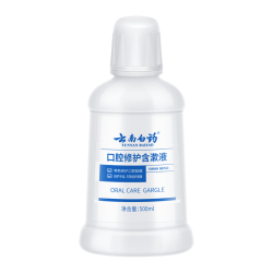 云南白药 口腔修护含漱液  500ml