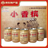 京典光年 小香槟经典怀旧汽水风味饮料 240mL*6罐
