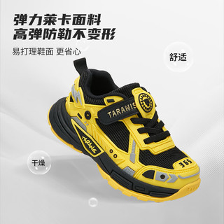  TARANIS/泰兰尼斯 防滑 儿童运动鞋  29 内长19.0适合脚长18.0 黄黑