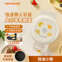 九阳 电饼铛家用双面加热不粘锅煎饼锅烙饼锅电饼铛薄饼机GK160