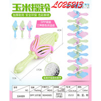 博澳维玩具铃铛手拿摇铃拨浪鼓手掌拍手婴儿手摇铃宝宝手抓玩具安抚手持 3个 玉米摇铃