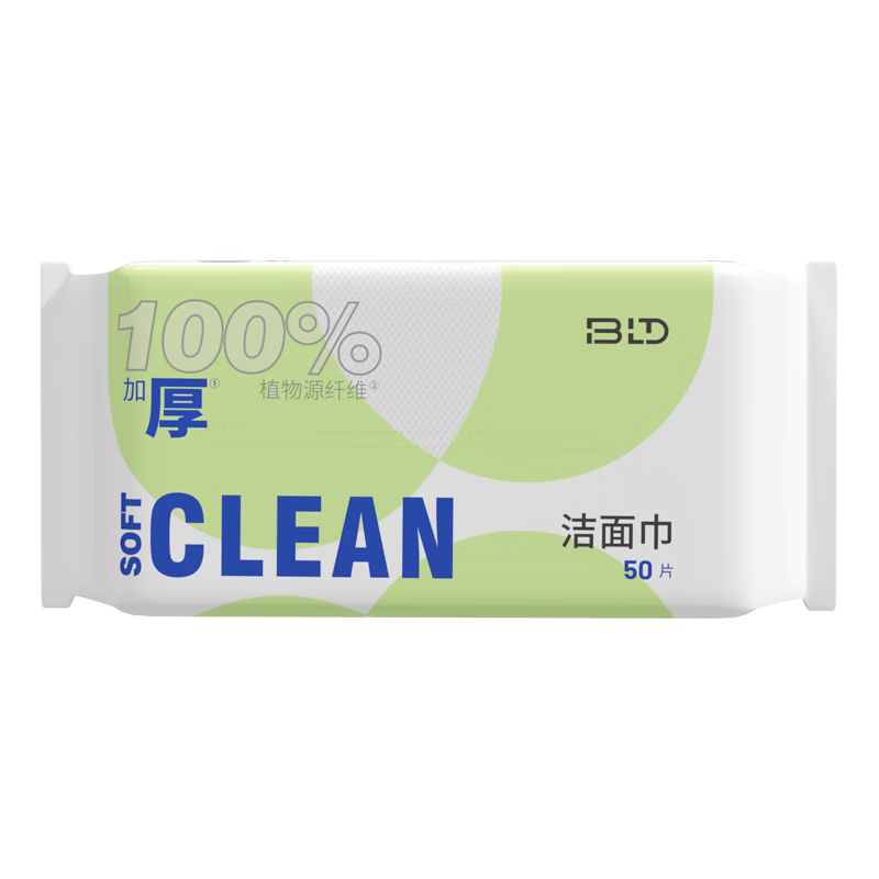  beautyblend/贝览得 特厚珍珠纹 抽取式洁面巾  50抽