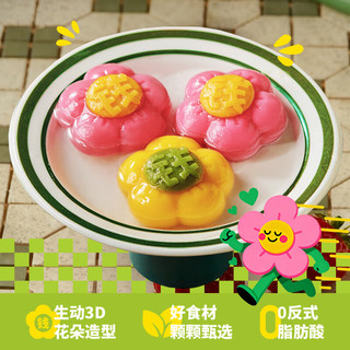 三全有钱花黑芝麻汤圆200g/10只 早餐甜品下午茶生鲜黑芝麻汤圆