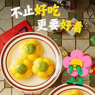 三全有钱花黑芝麻汤圆200g/10只 早餐甜品下午茶生鲜黑芝麻汤圆