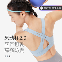 Keep 高能感穿搭运动内衣