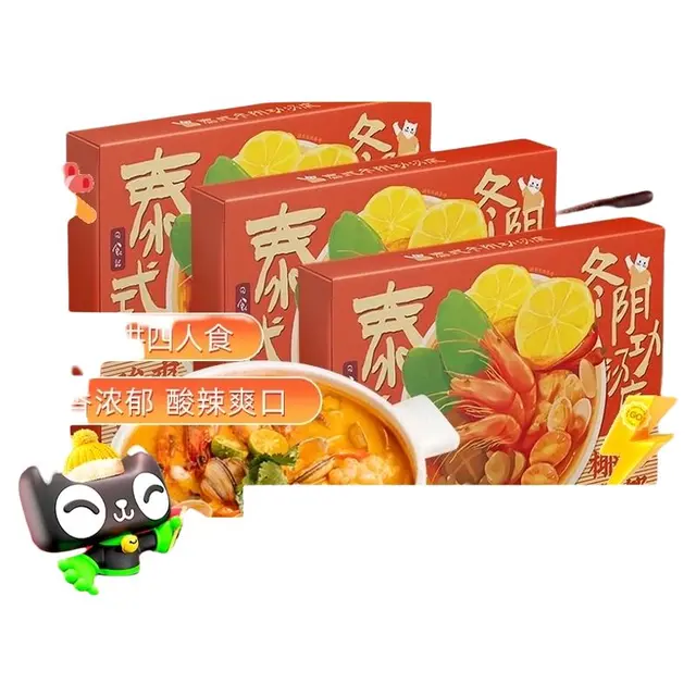 日食记 泰式冬阴功汤底
