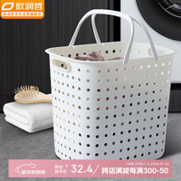 ORANGE 大容量脏衣篮 浴室神器 脏衣服收纳篮 加大号