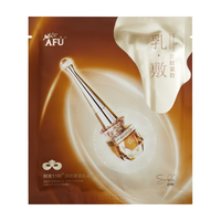  AFU/阿芙 淡纹紧致 眼膜  4.5g