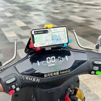 九号中置手机支架Y形九号支架减震导航适配B/C/F/N/M/E车