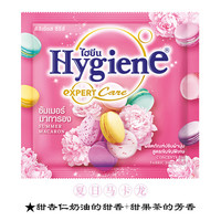 溥畔泰国柔顺剂泰国进口Hygiene柔顺剂试用装 衣物护理液浓缩防静电多