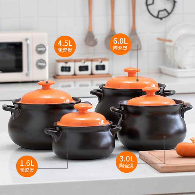 移动专享、移动端：苏泊尔 圆形陶瓷砂锅 大容量 砂锅