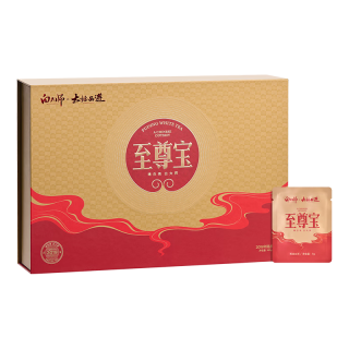 白大师茶叶福鼎白茶大话西游联名款至尊宝2019年陈皮白茶自饮180g