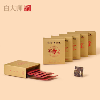 白大师茶叶福鼎白茶大话西游联名款至尊宝2019年陈皮白茶自饮180g