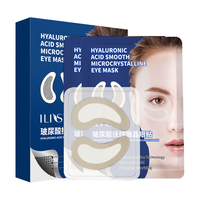  ILISYA/厘雅 玻尿酸微晶针 眼膜贴  2对