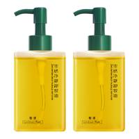  LECTOURE PURE/黎漾 温和清洁毛孔 卸妆油  160ml*2
