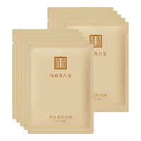 Mabo’s/马应龙八宝 淡化黑眼圈眼袋细纹 眼贴膜 35g