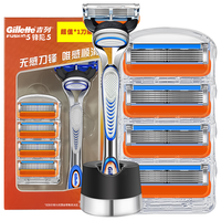 Gillette 吉列 进口锋隐致顺手动剃须刀锋速5层刀片刀头男士引力盒刮胡刀 锋隐1刀架5刀头