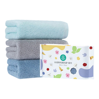 Purcotton 全棉时代 幻彩抗菌系列 毛巾 3条 32*70cm 90g 薄荷绿+蝴蝶蓝+风铃灰