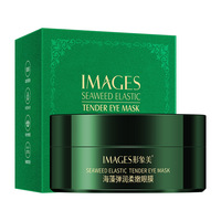 images 形象美 海藻弹润柔嫩泽眼膜 60片*2