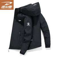 德尔惠冲锋衣男春秋季夹克外套潮流连帽登山服宽松户外运动服