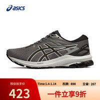 亚瑟士 GT-1000 10 男款跑步鞋