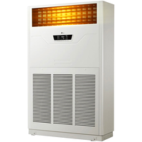  Midea/美的 变频冷暖 商用柜机 铜管  10匹