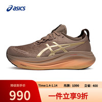 亚瑟士 GEL-NIMBUS 27 男款跑步鞋